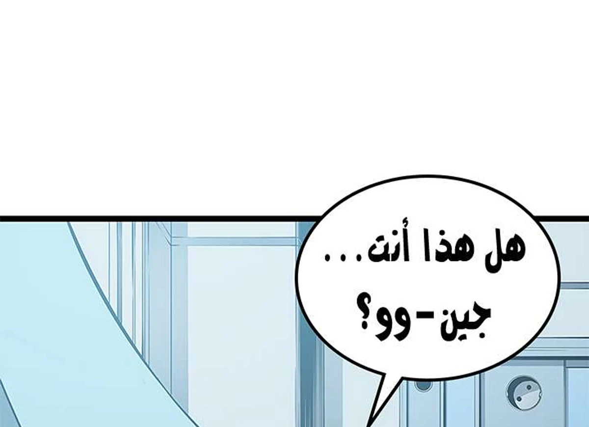 صفحة 81