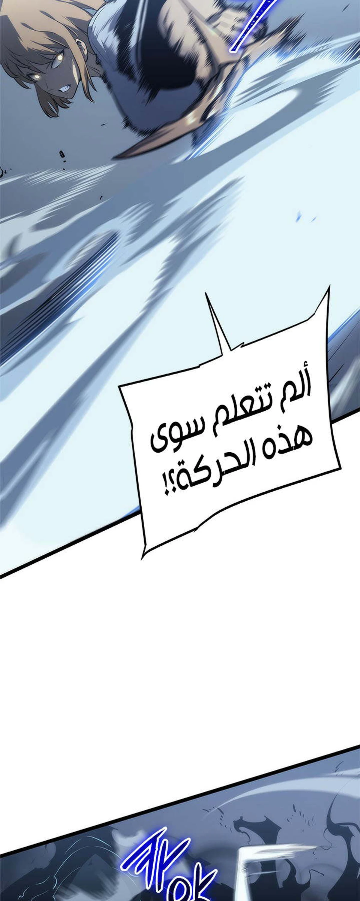 صفحة 29