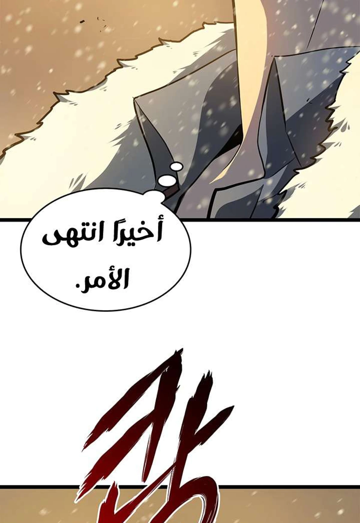 صفحة 93