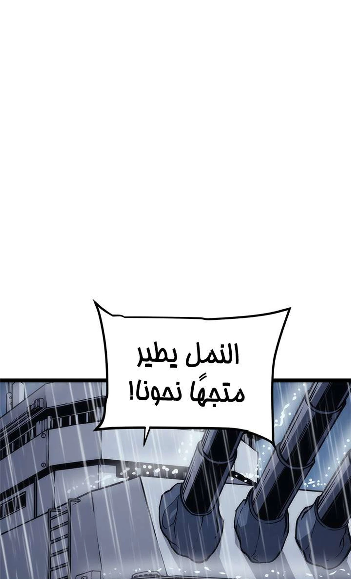 صفحة 68