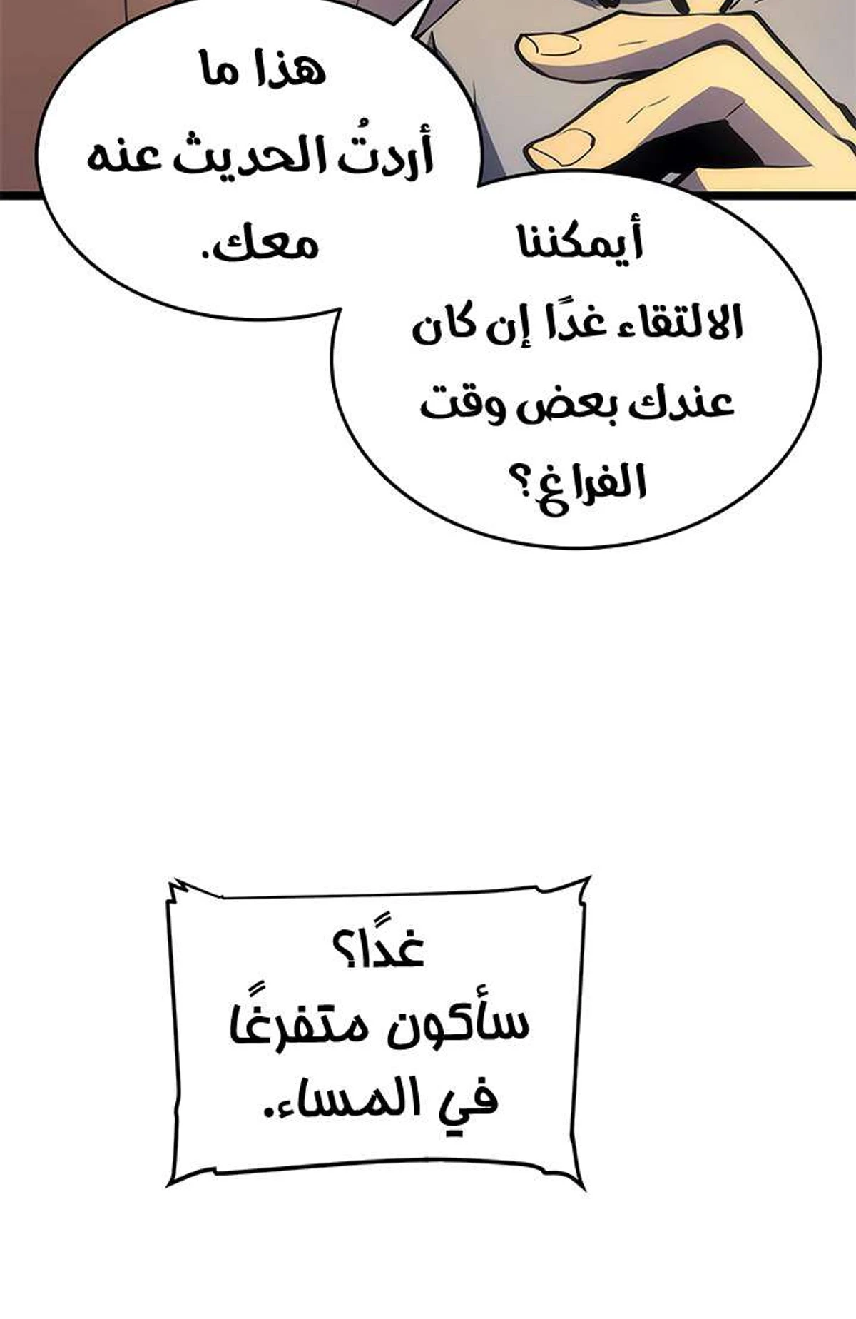 صفحة 104