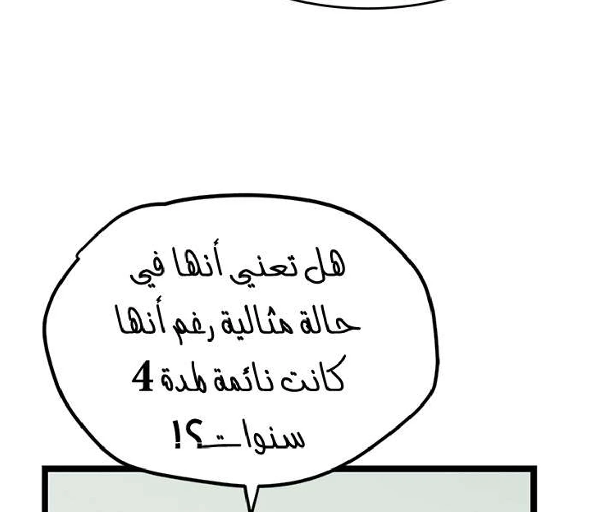 صفحة 9