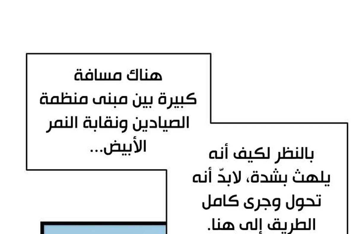 صفحة 43