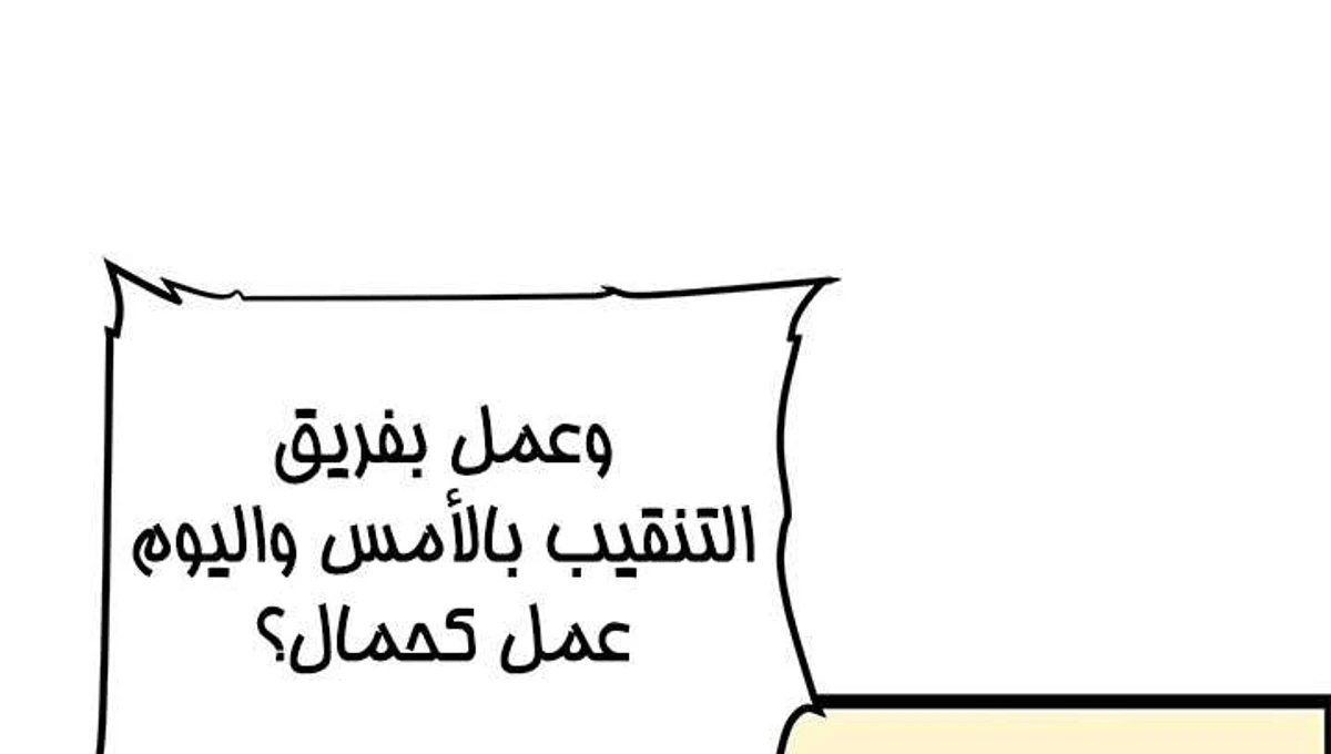 صفحة 25