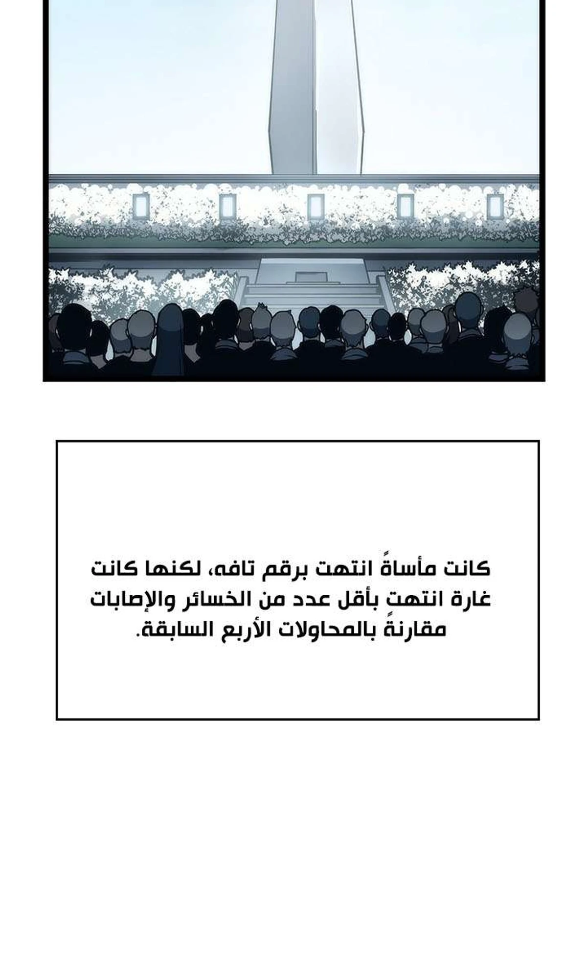 صفحة 36