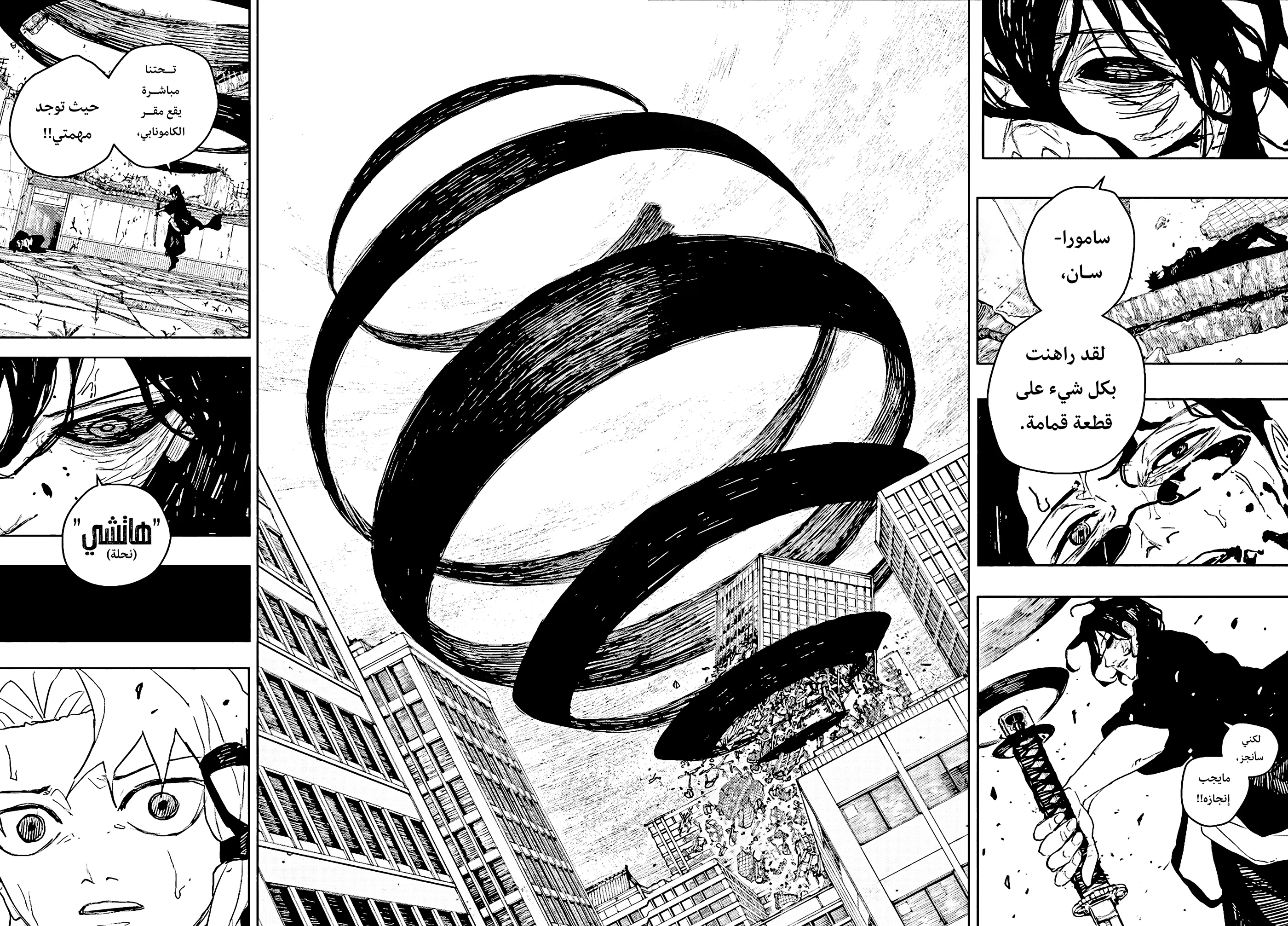 صفحة 4
