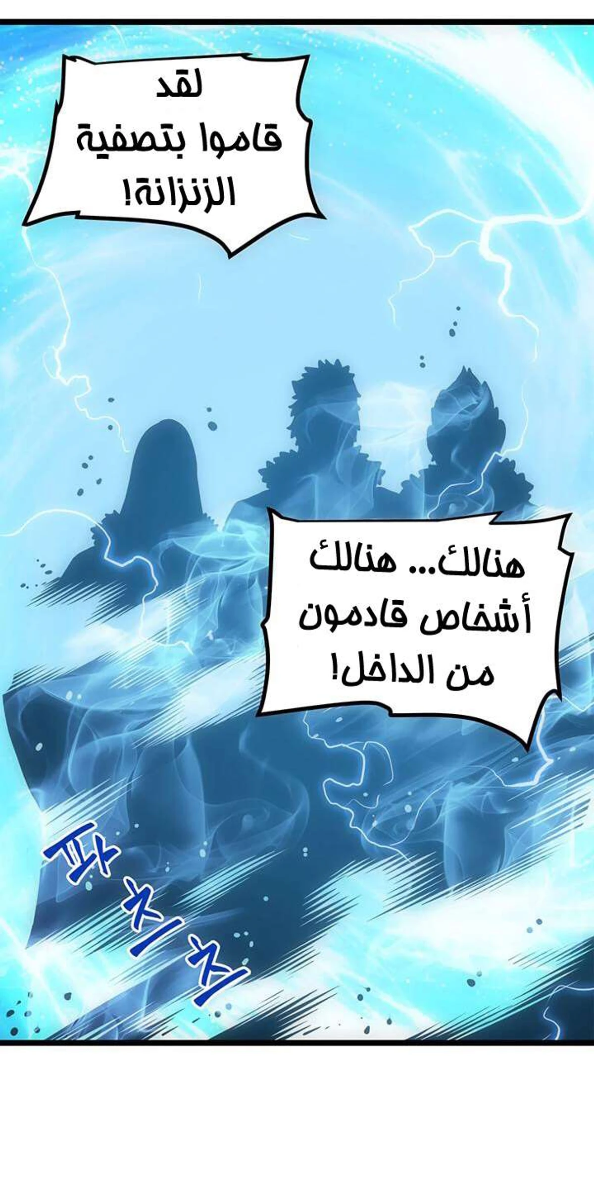 صفحة 10