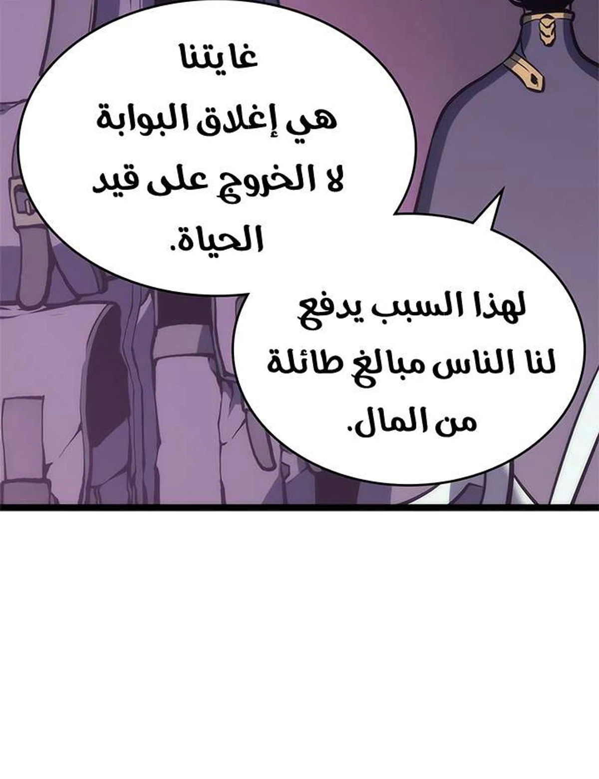 صفحة 66