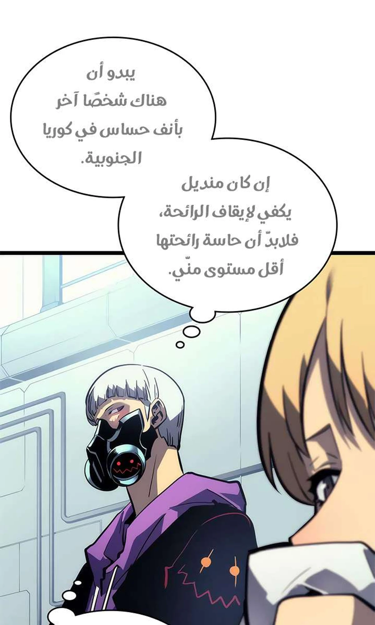 صفحة 18