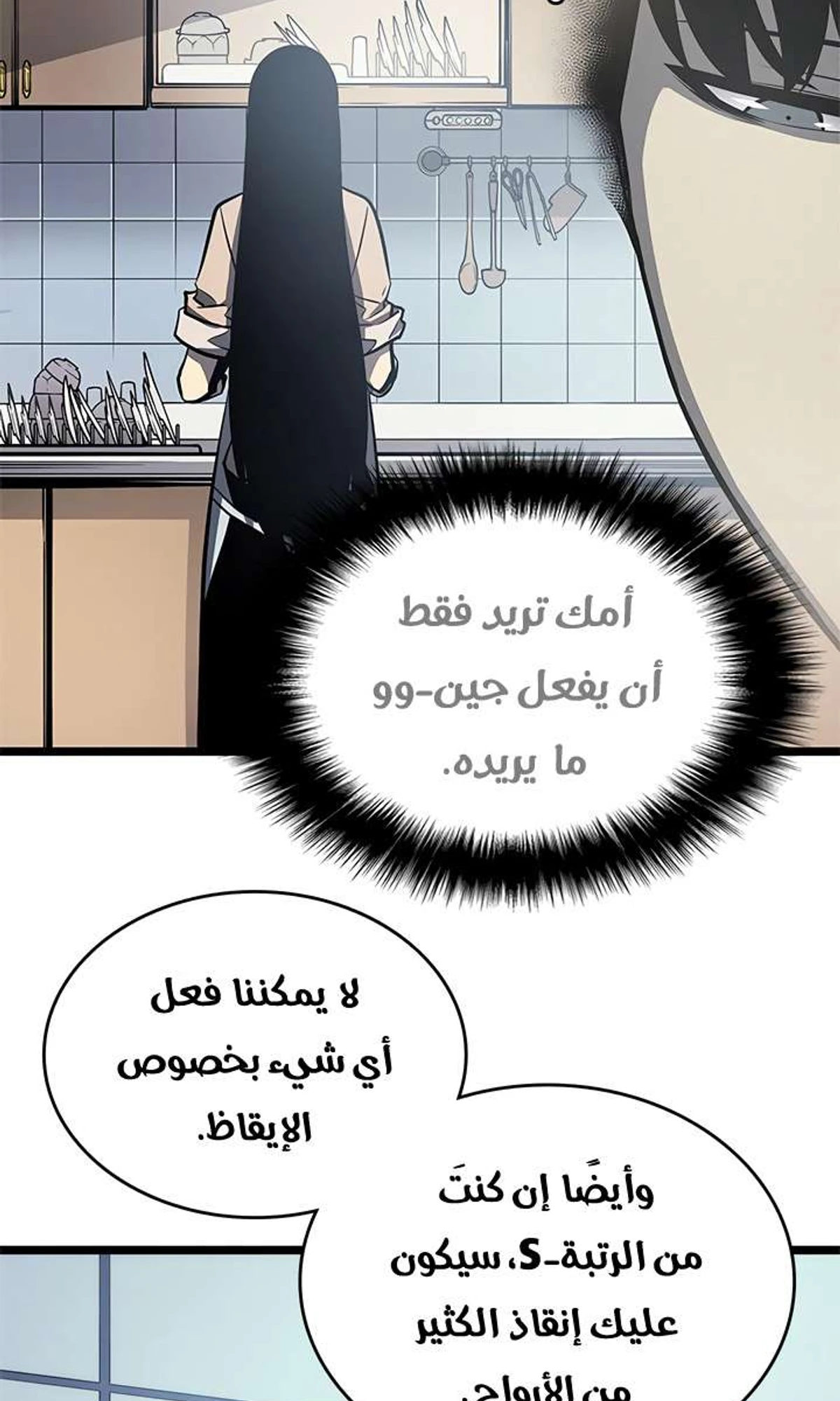 صفحة 65