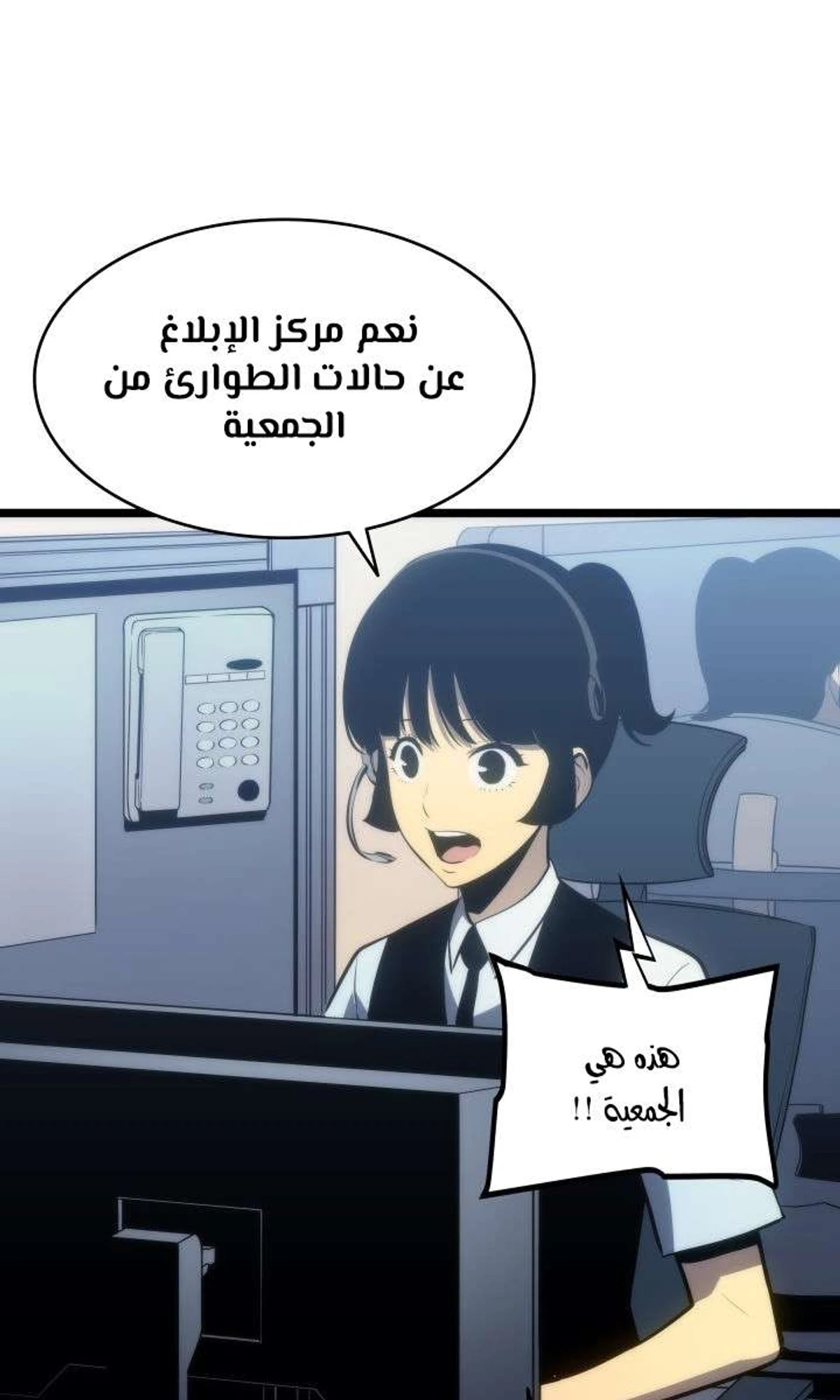صفحة 55
