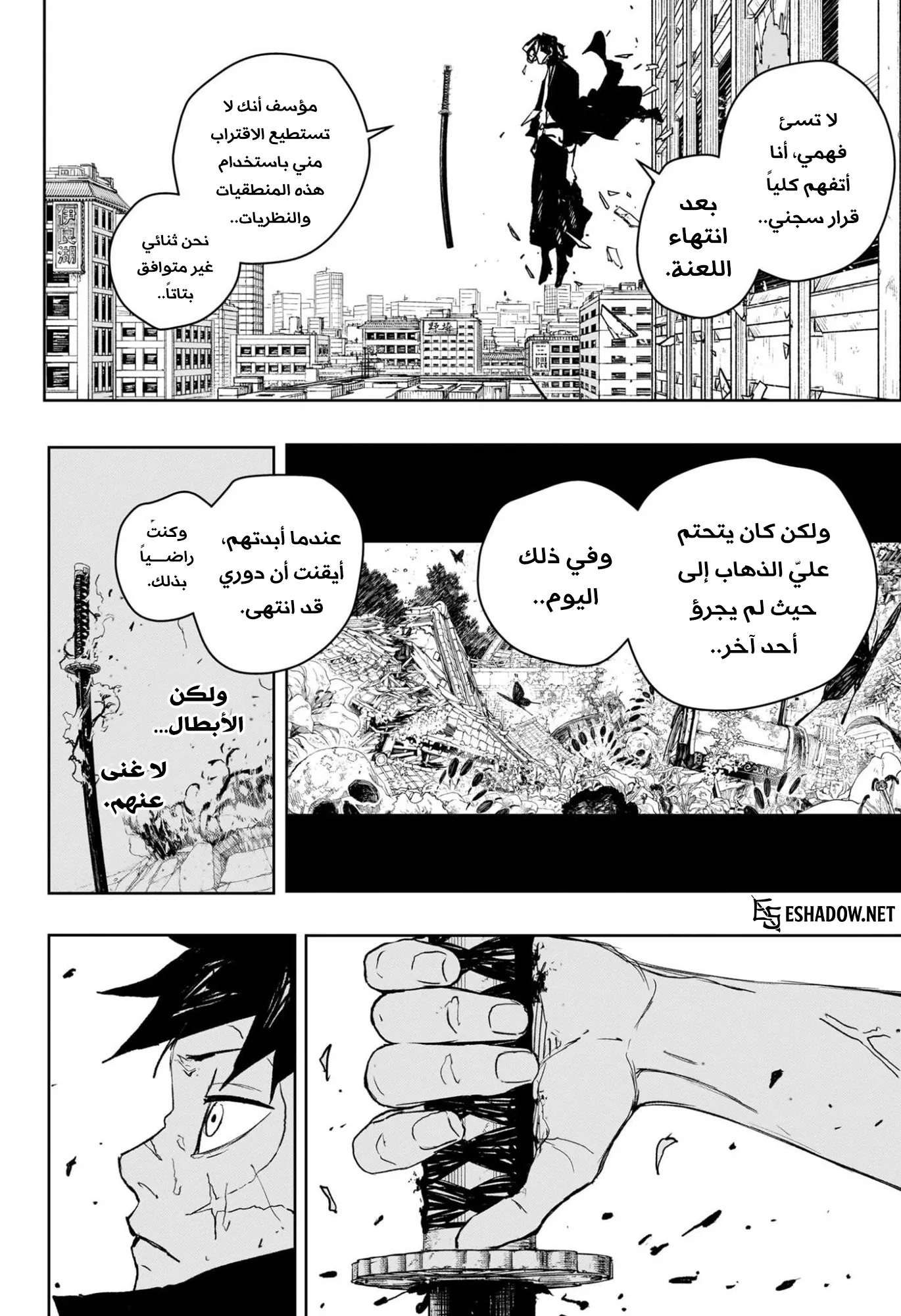 صفحة 12