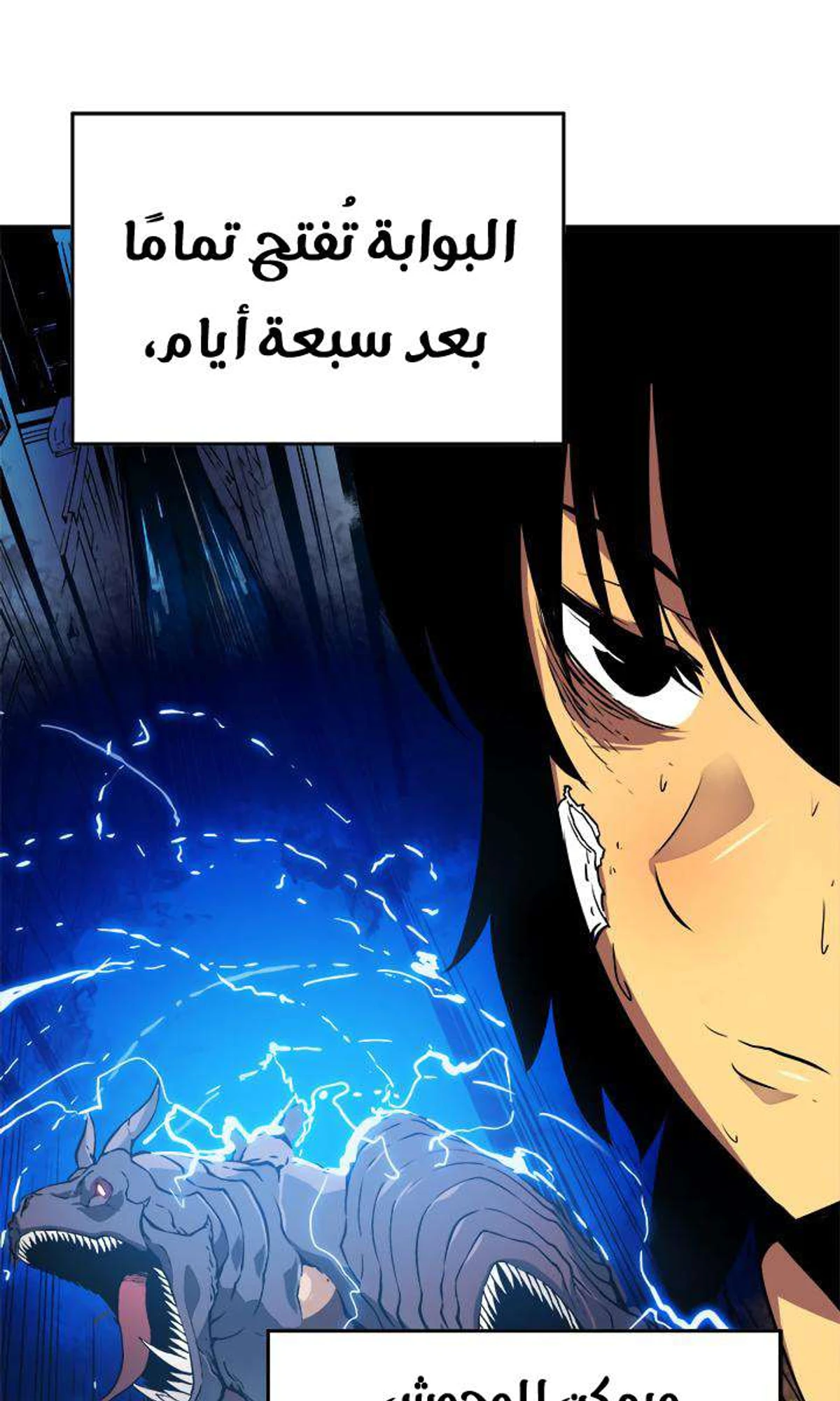 صفحة 66