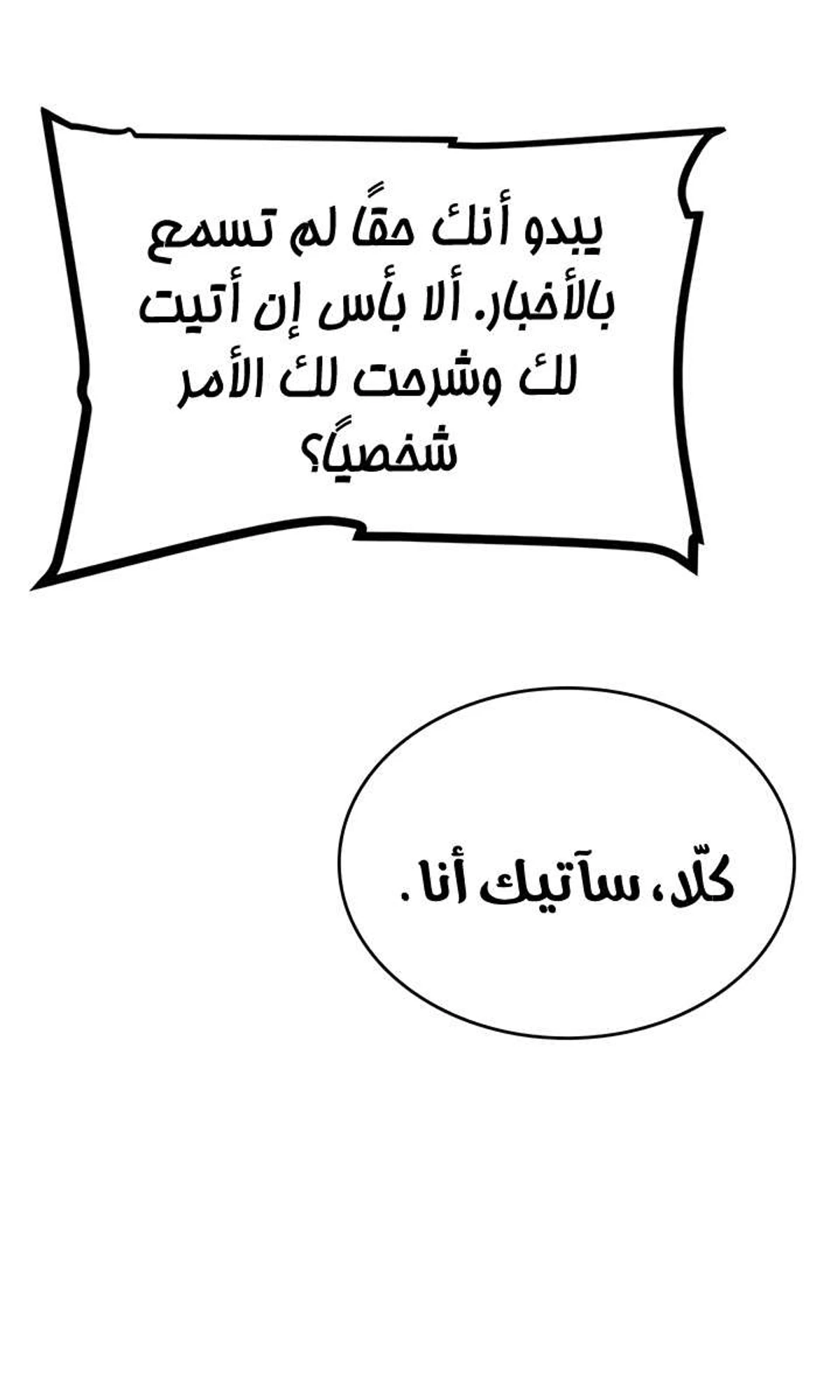 صفحة 39