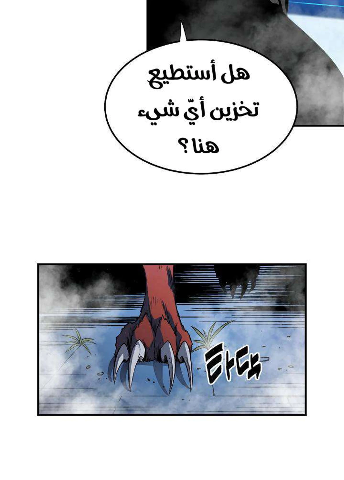 صفحة 62