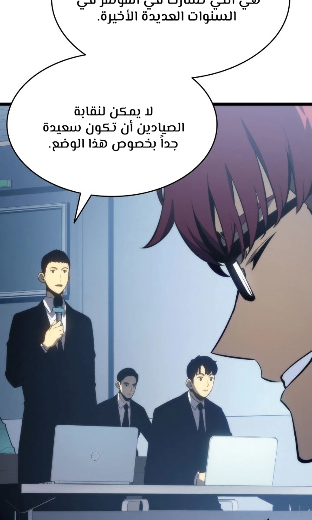صفحة 36
