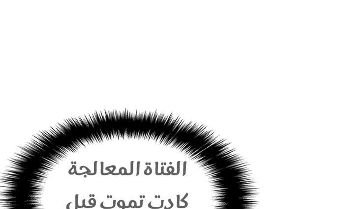 صفحة 34