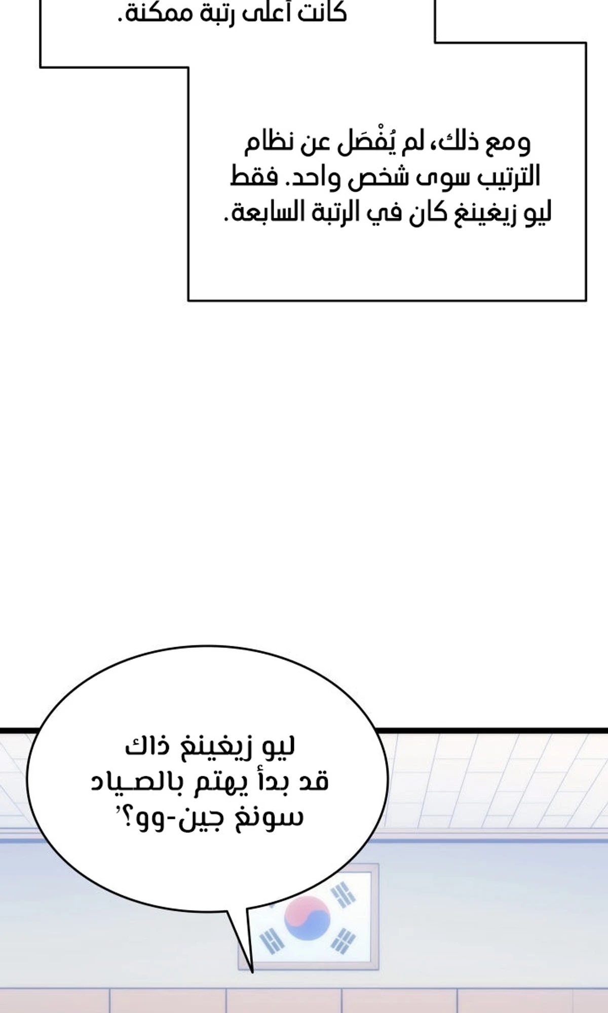 صفحة 66
