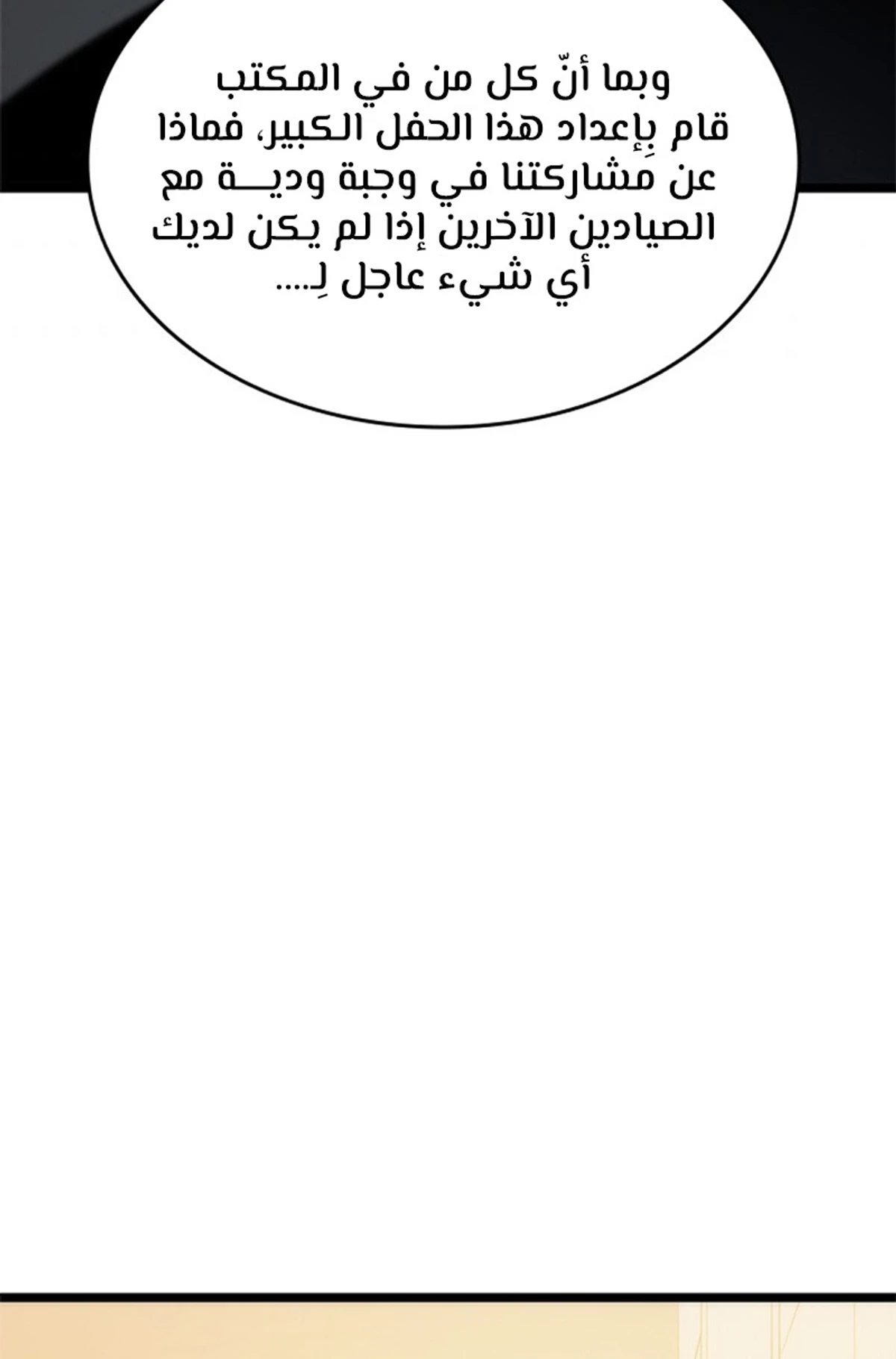 صفحة 112