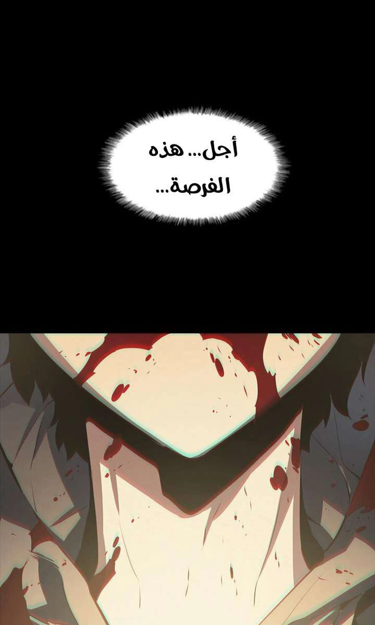 صفحة 71