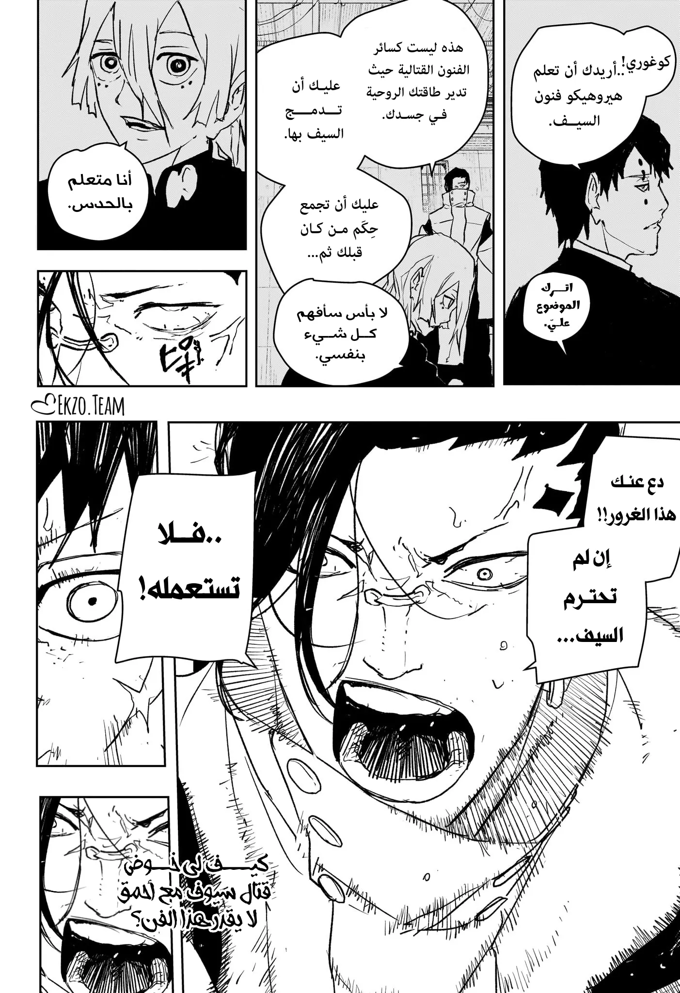 صفحة 10
