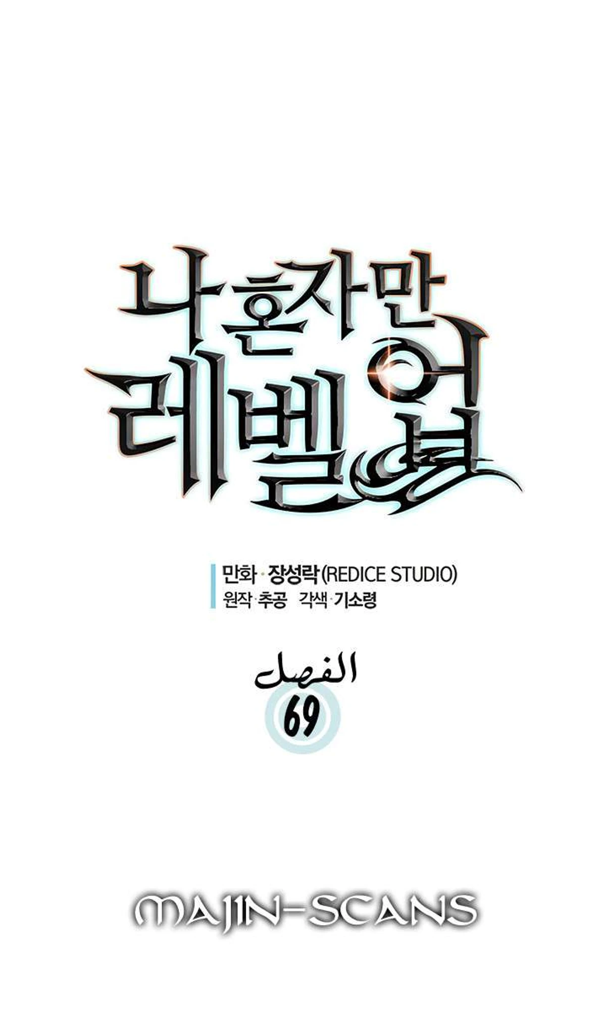 صفحة 7