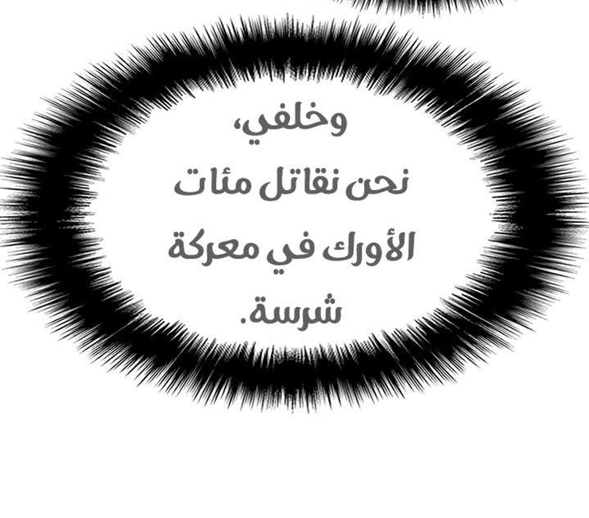 صفحة 124