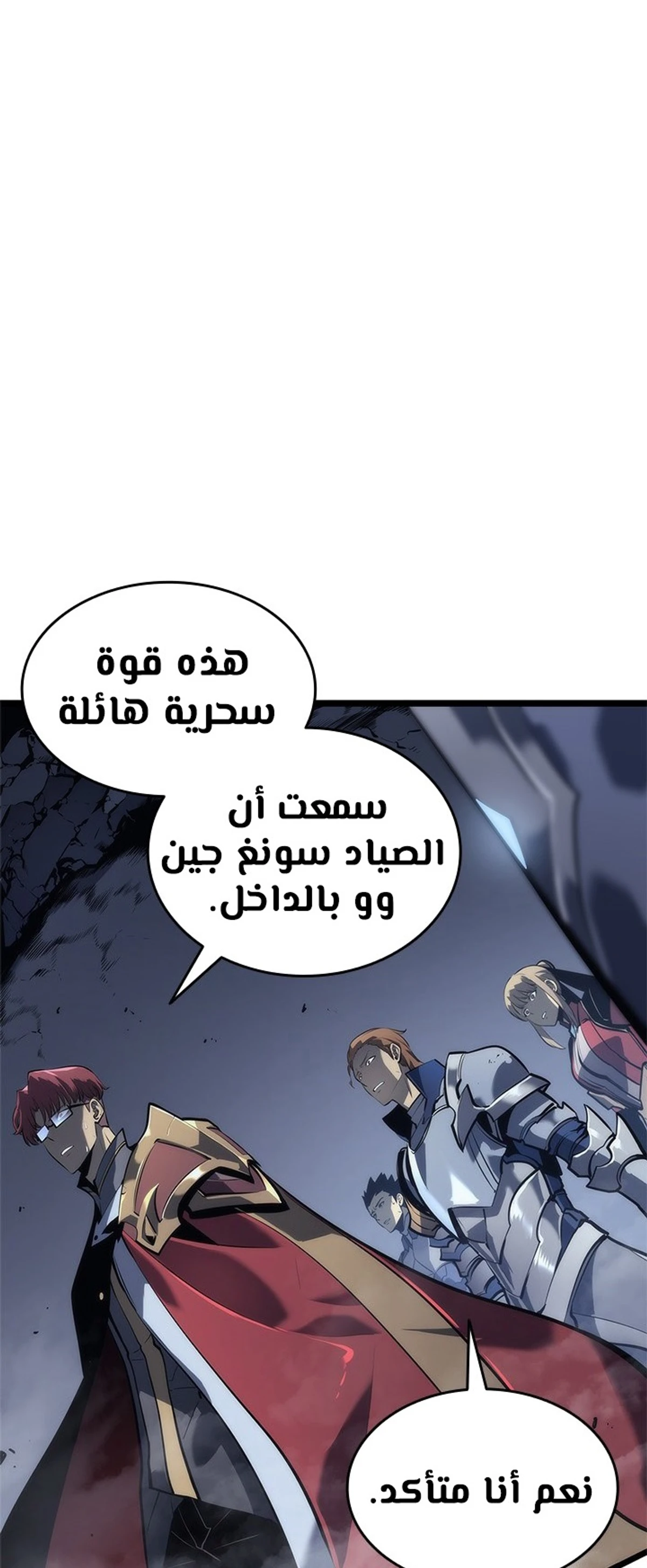 صفحة 70
