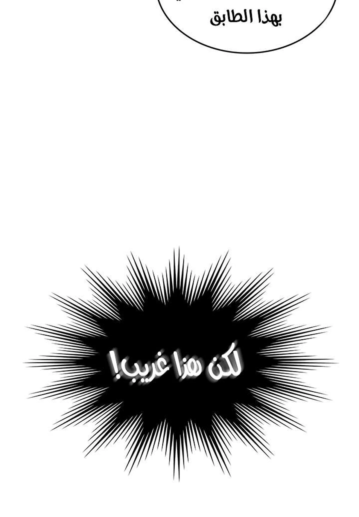 صفحة 55
