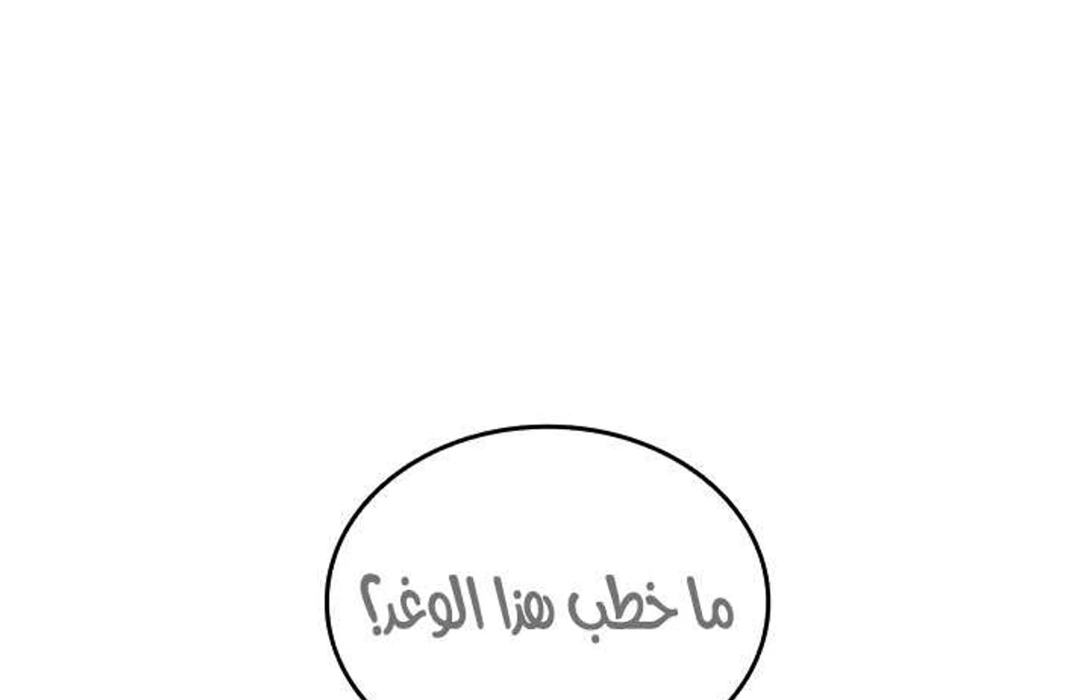 صفحة 80