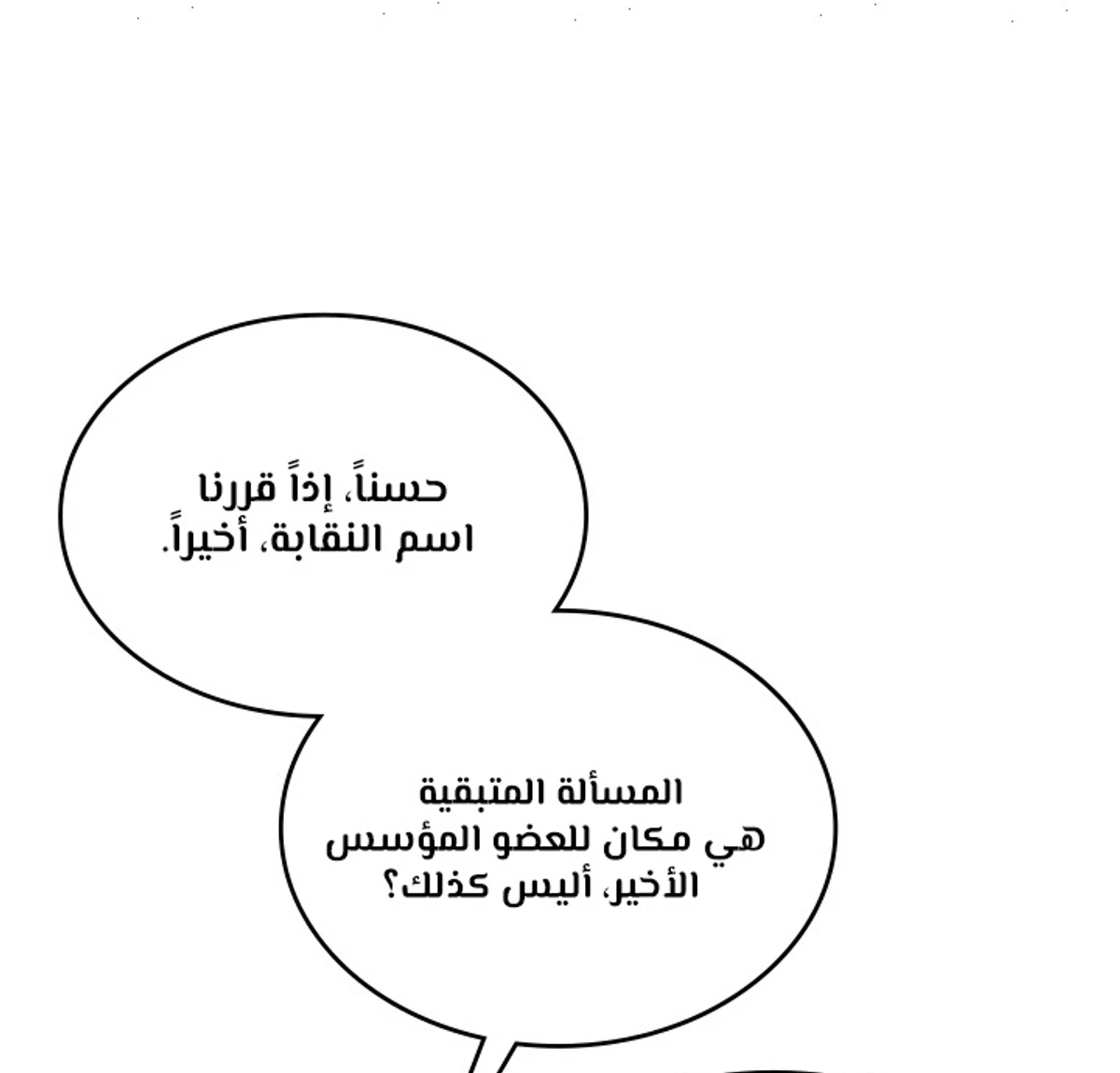 صفحة 33