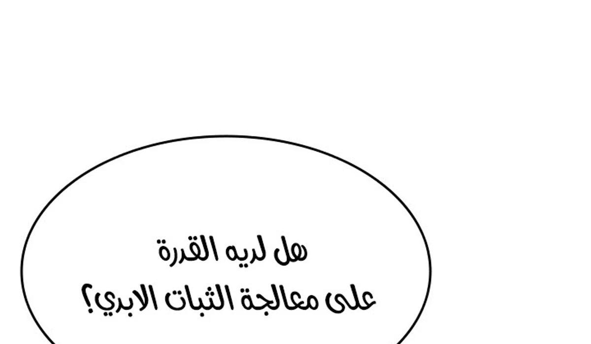 صفحة 17