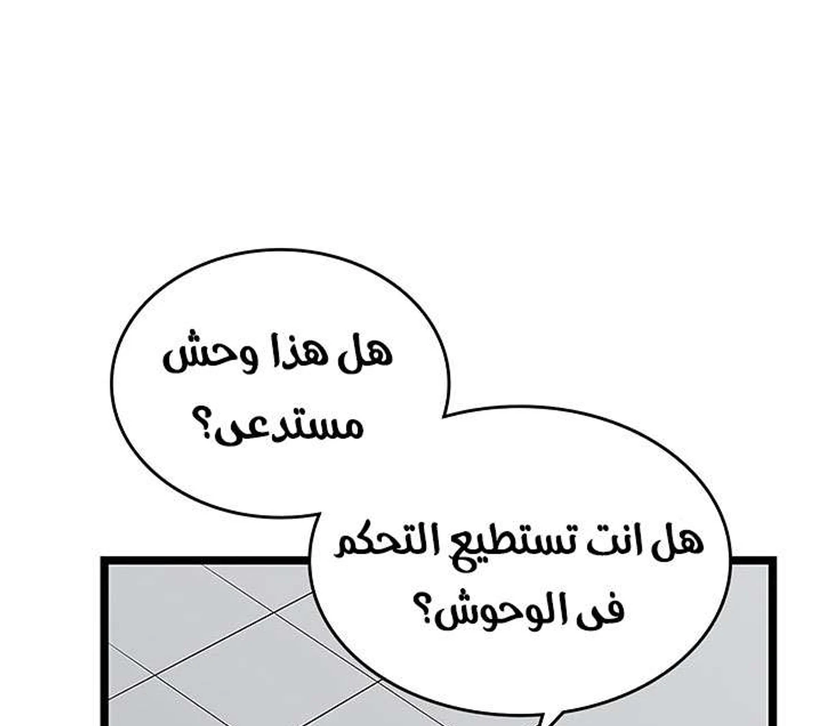 صفحة 65