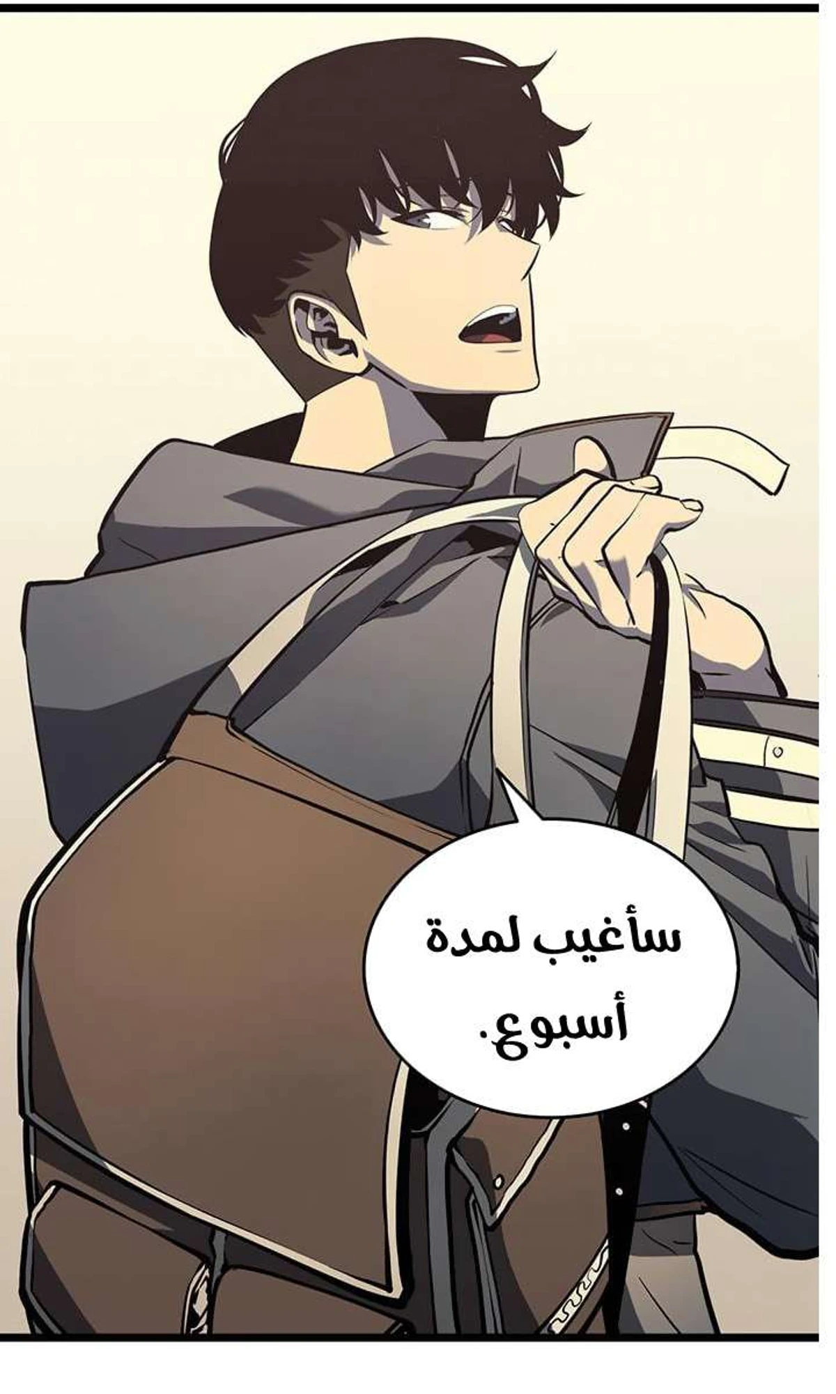 صفحة 5