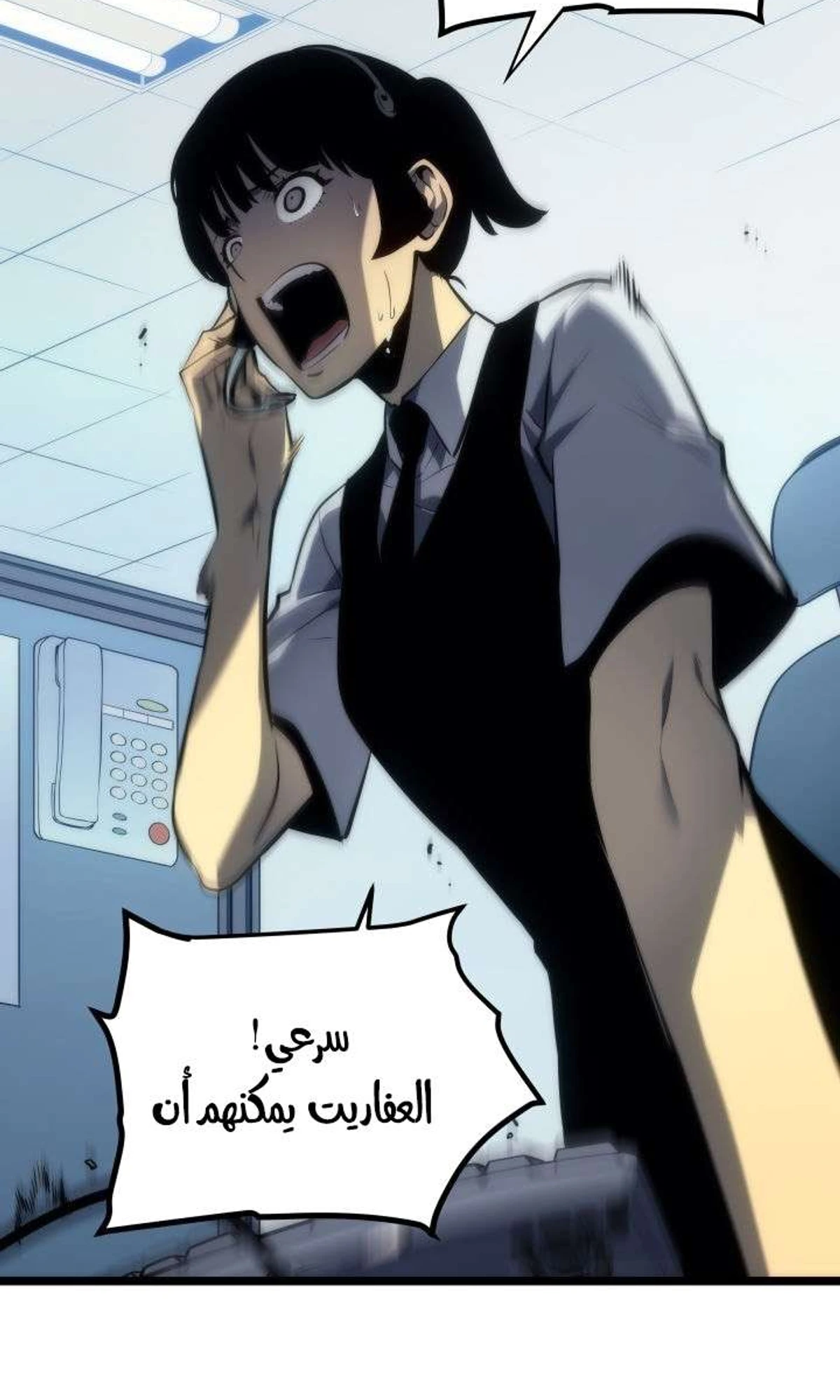 صفحة 74