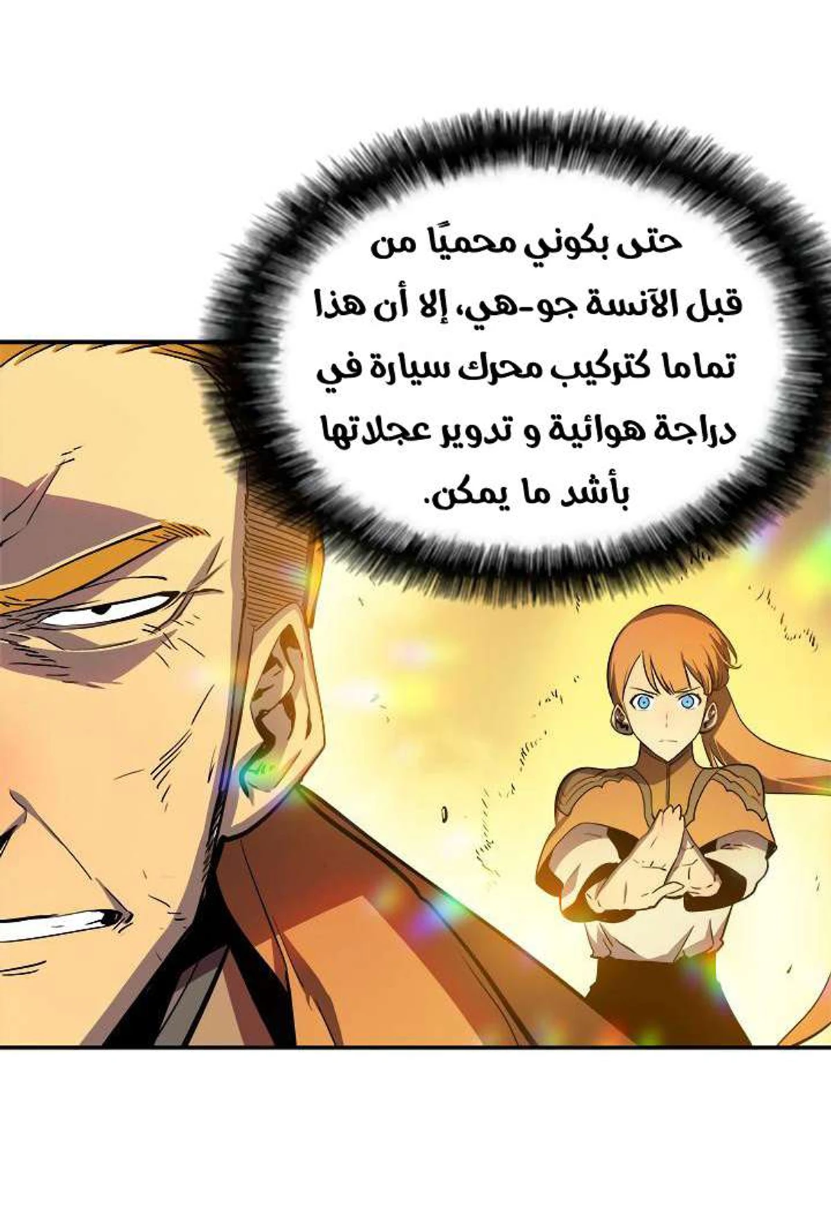 صفحة 9