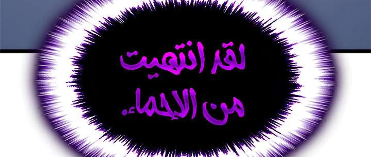 صفحة 84
