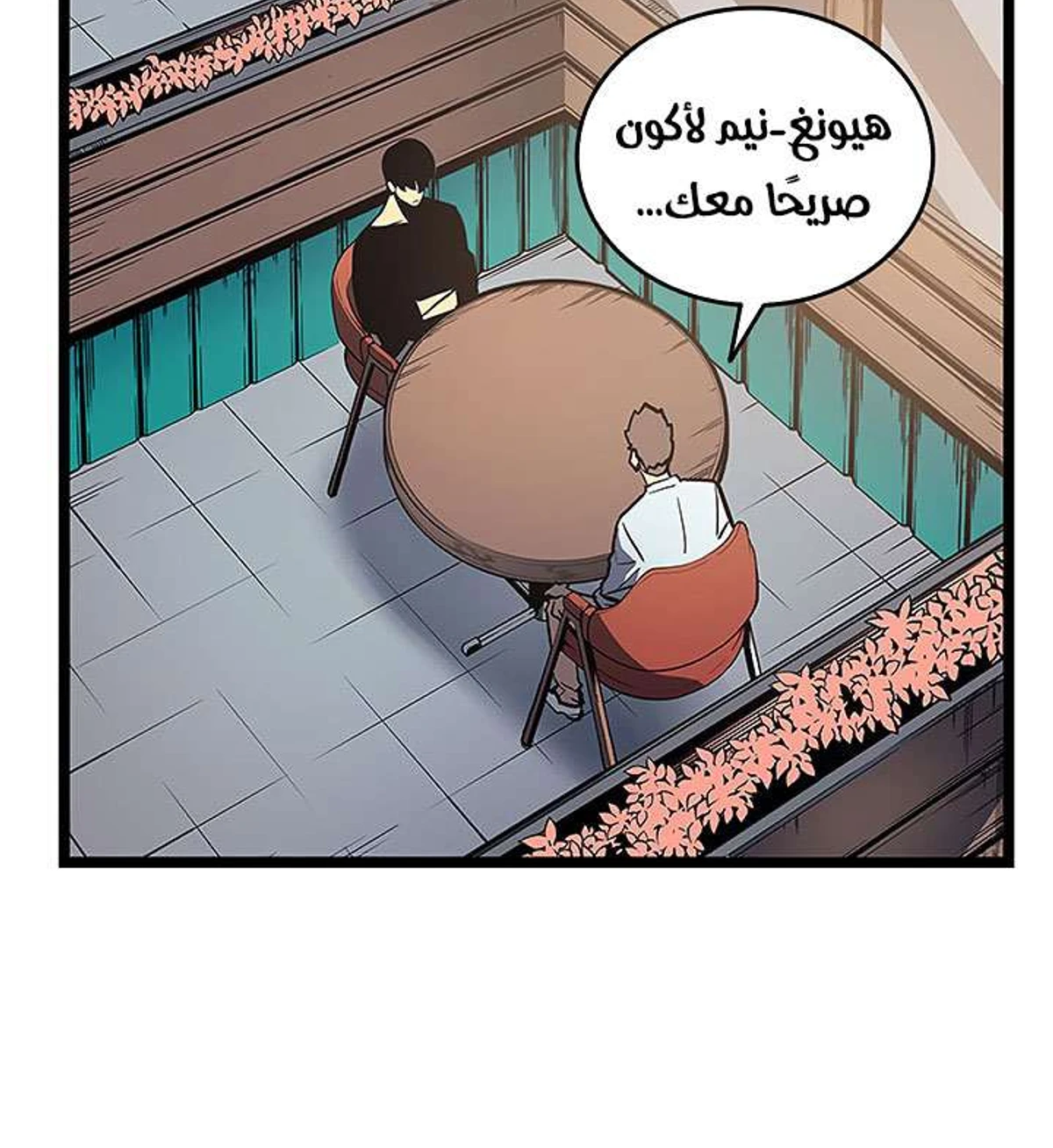 صفحة 13