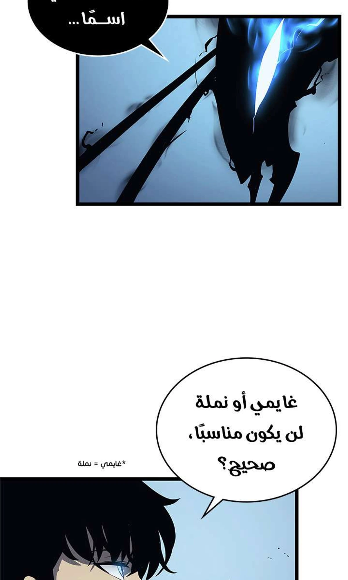 صفحة 26