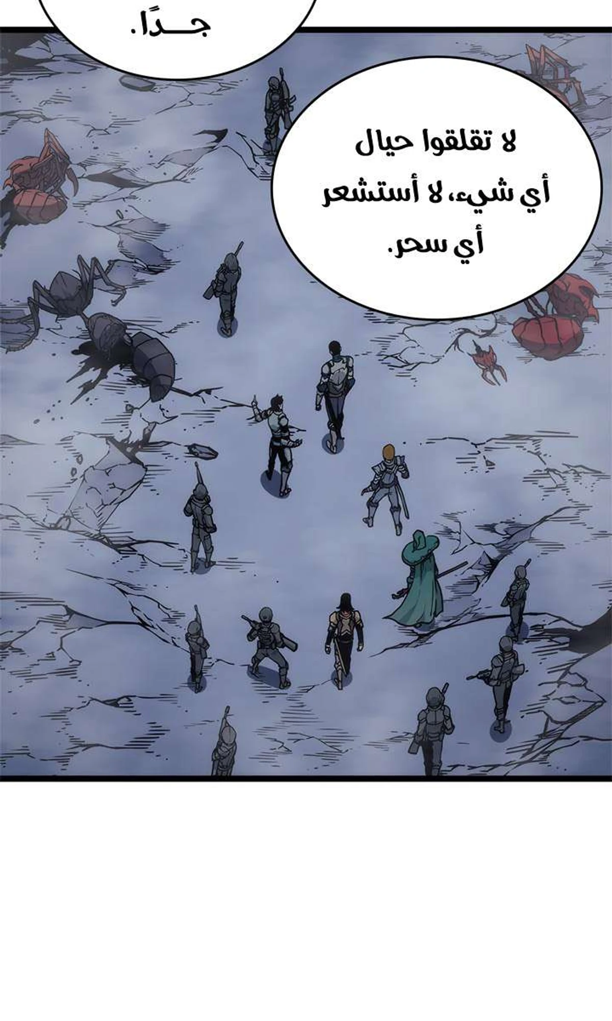 صفحة 63