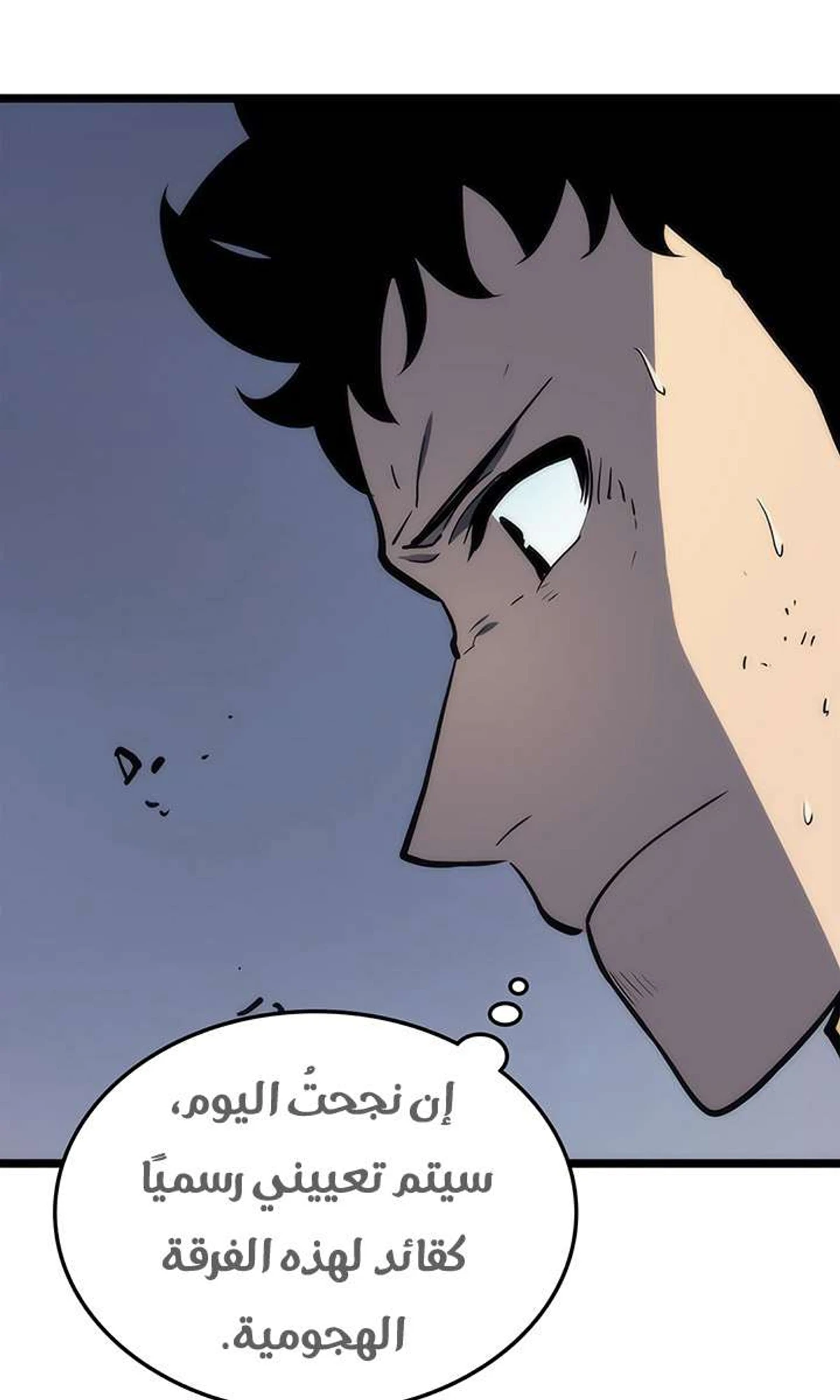 صفحة 73