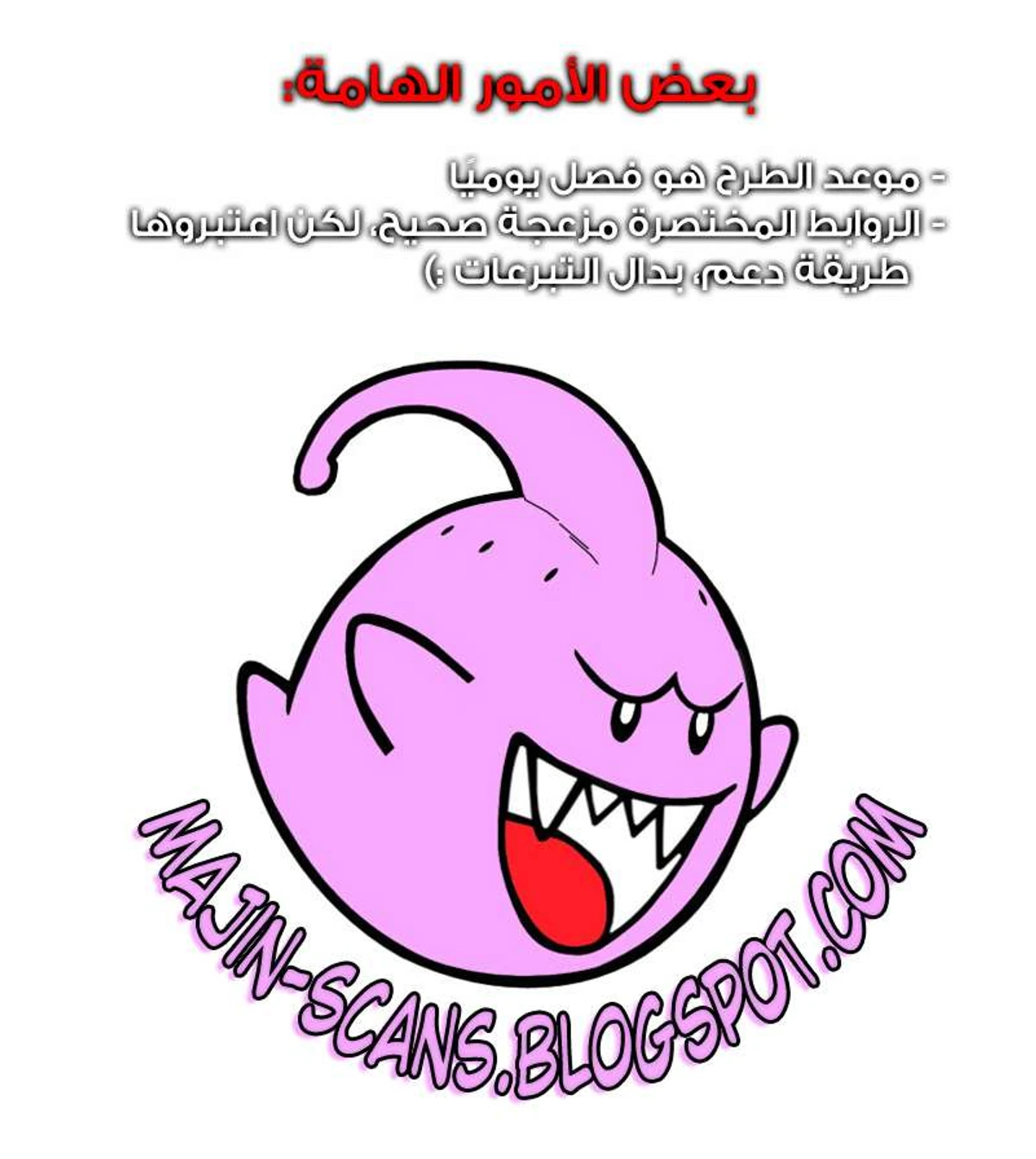 صفحة 80