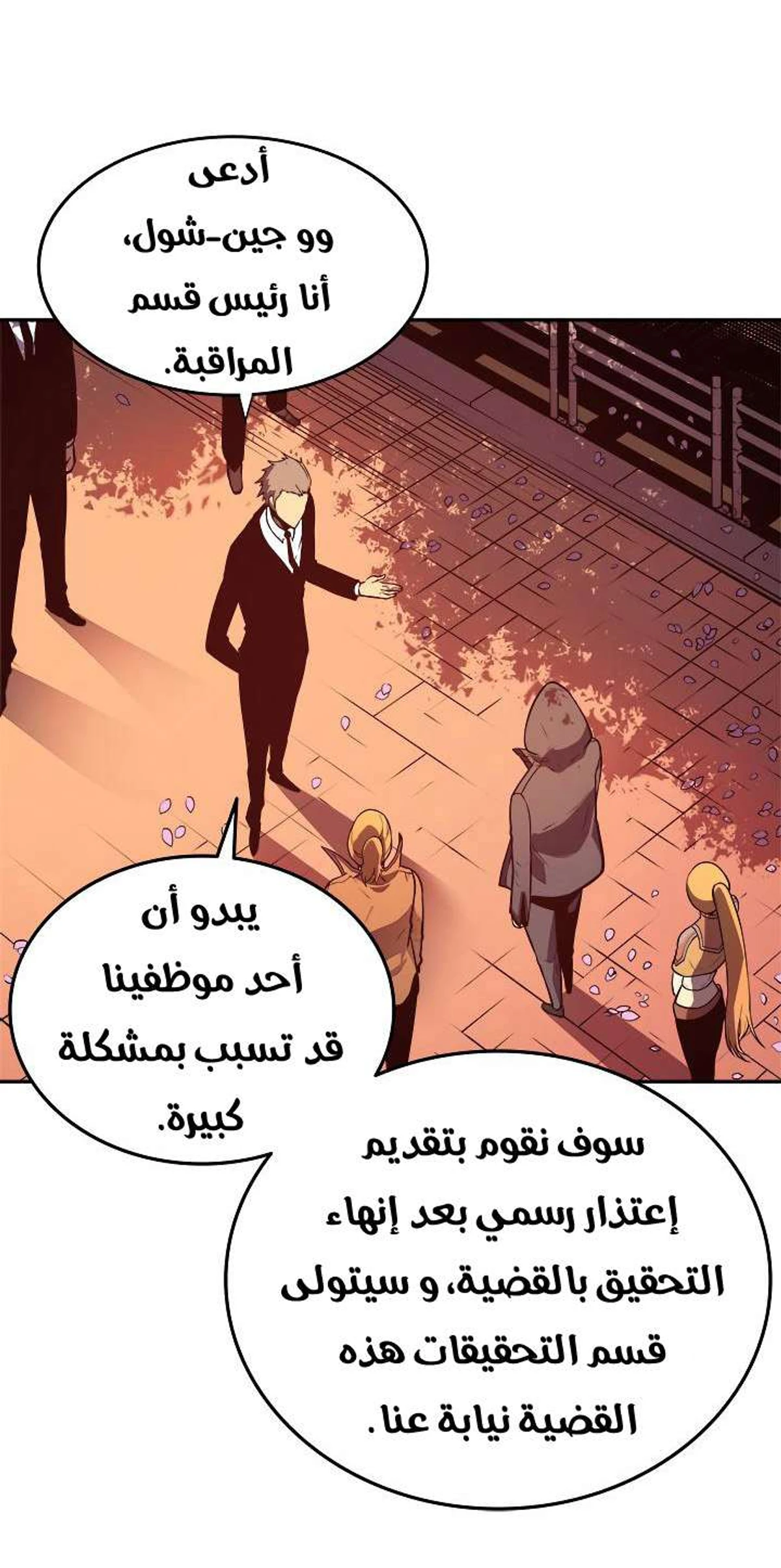 صفحة 74
