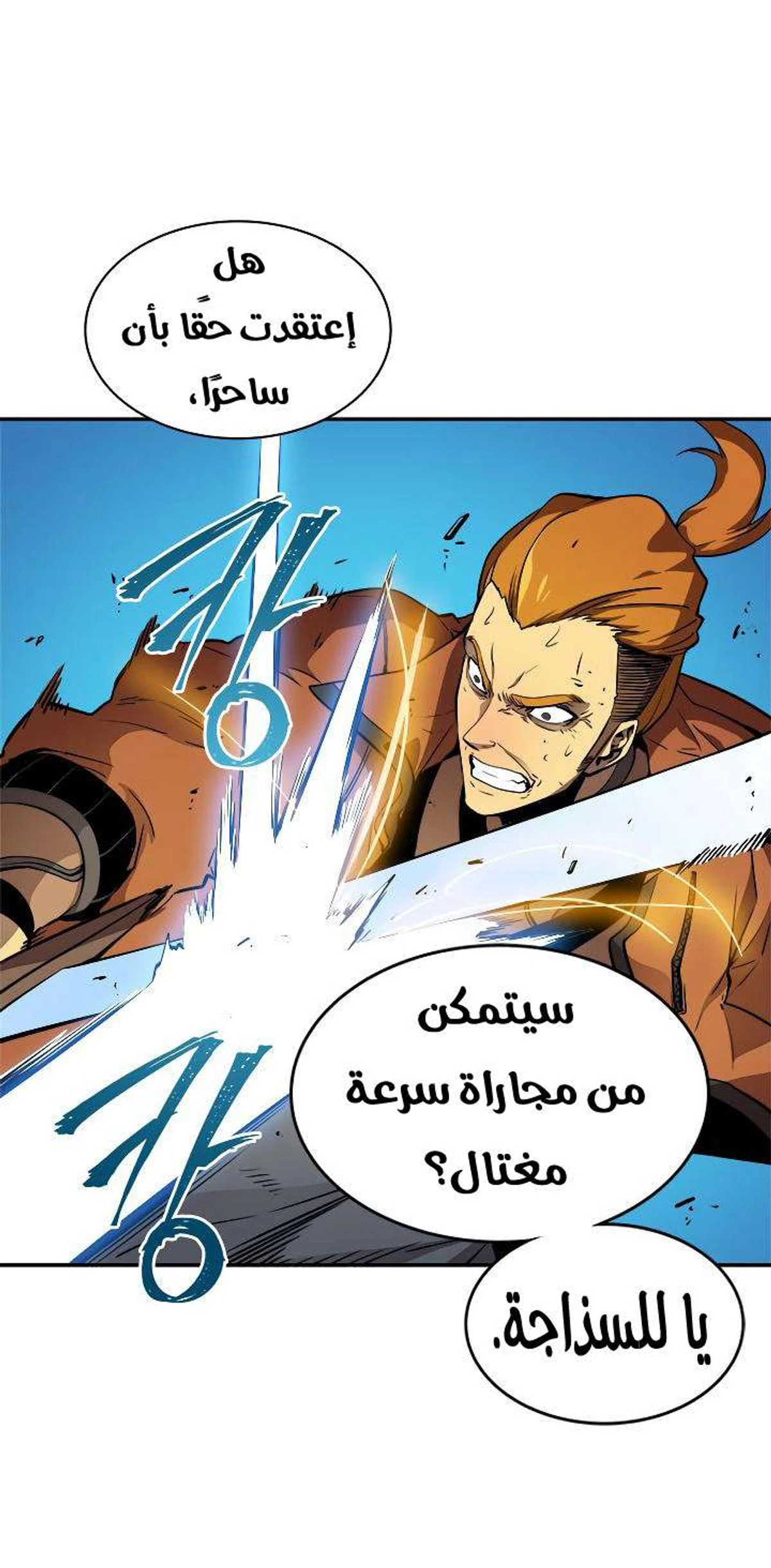 صفحة 35