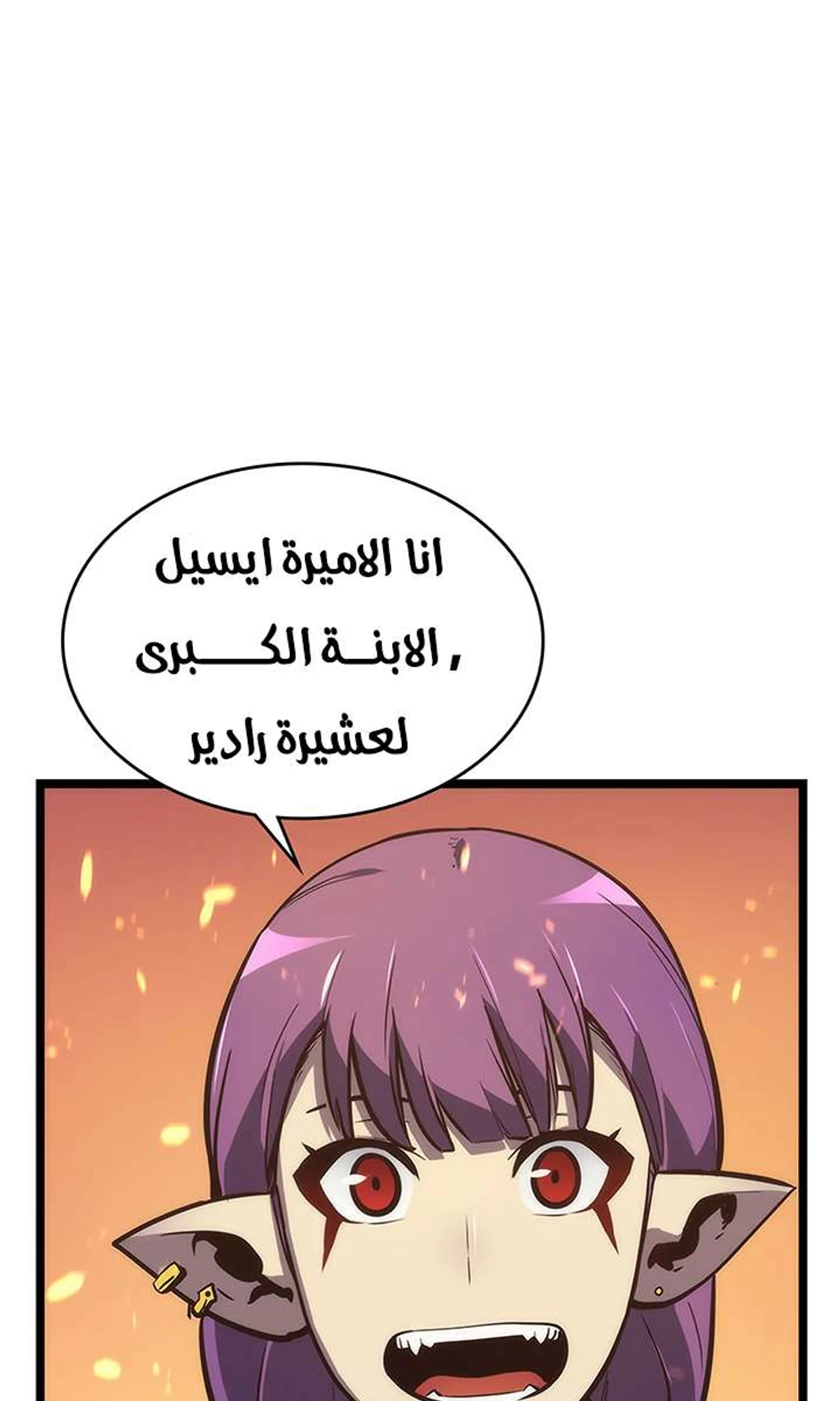 صفحة 77