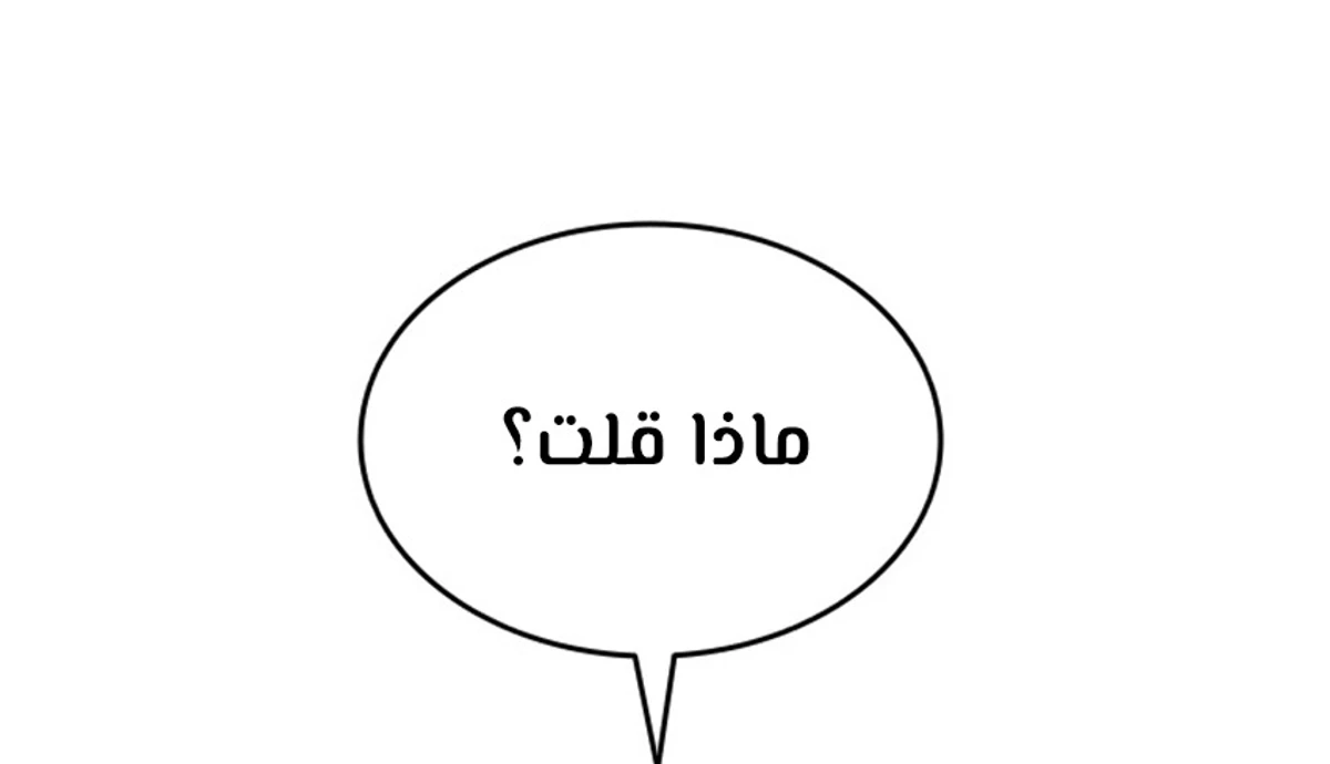 صفحة 75