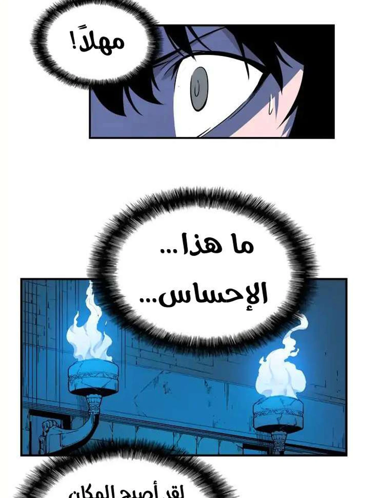 صفحة 46