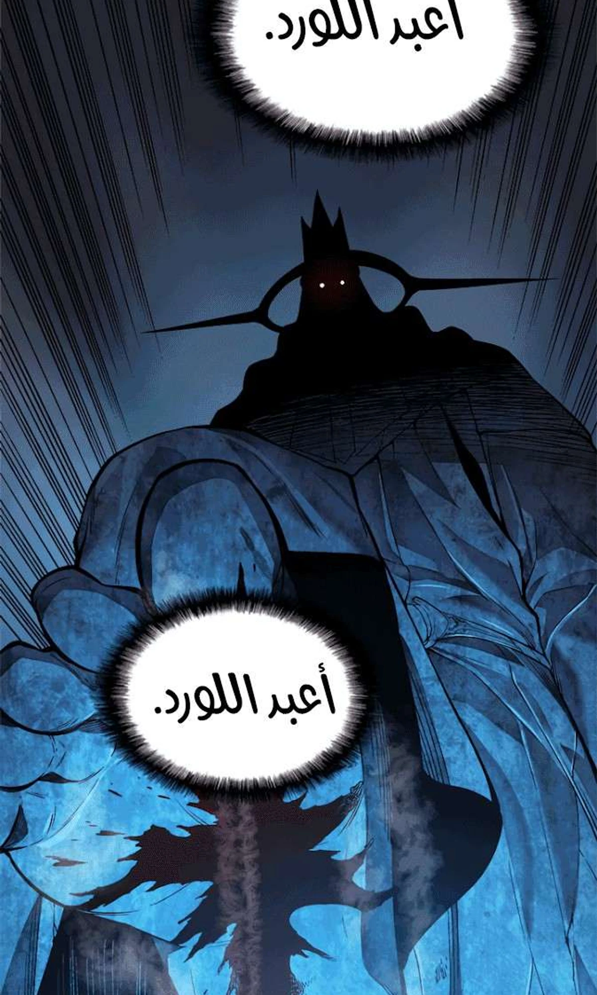 صفحة 30