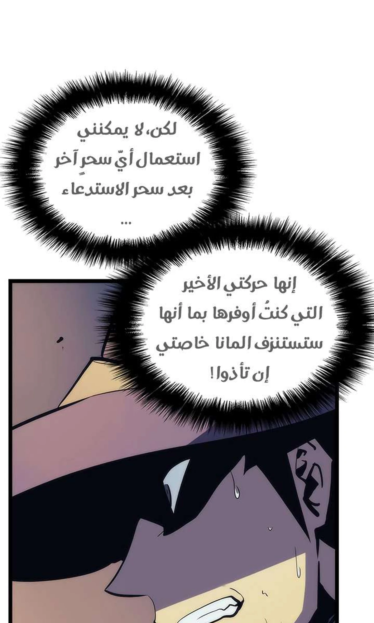صفحة 100