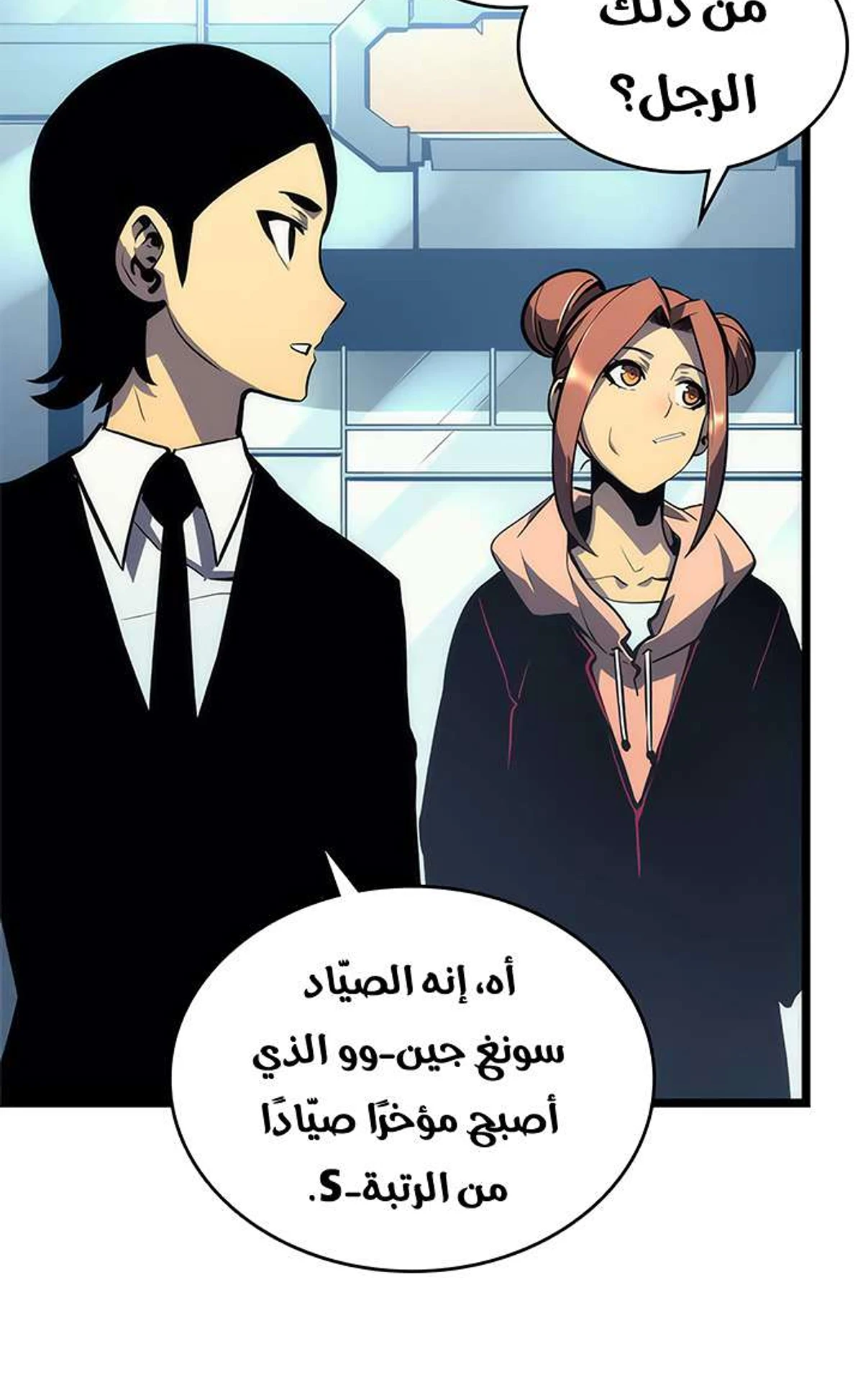 صفحة 6